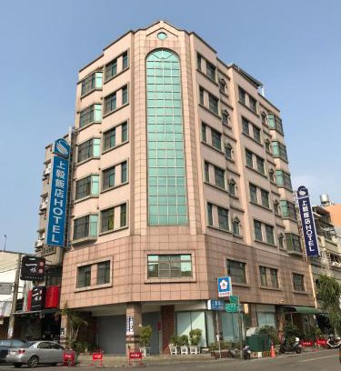 Yunlin Hotel | Shiah Yih Hotel