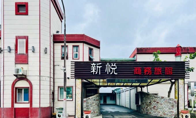 Suao Hotel | Shinyes Motel