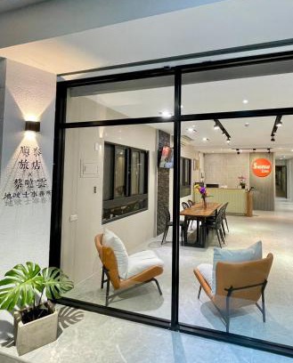 Shoufeng House | Shuntai Inn