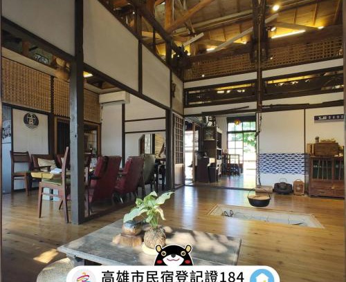 Fengshan District House | Soho工房眷村生活體驗館