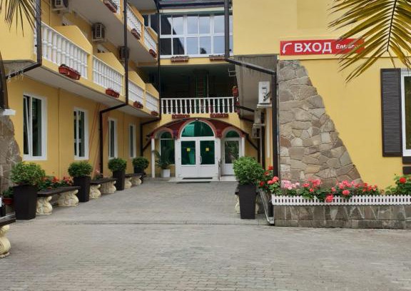 Kudepsta Resort | Solnyshko Pansionat