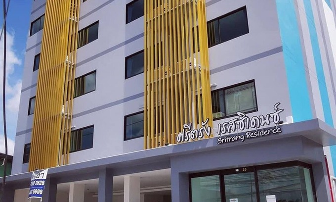 Kho Hong Hotel | Sritrang Residence