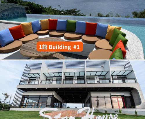 Liuqiu House | Star House