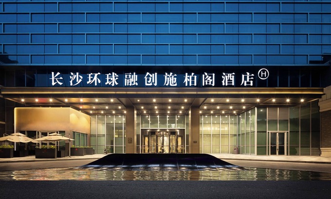 Changsha County Hotel | Steigenberger Changsha Future City