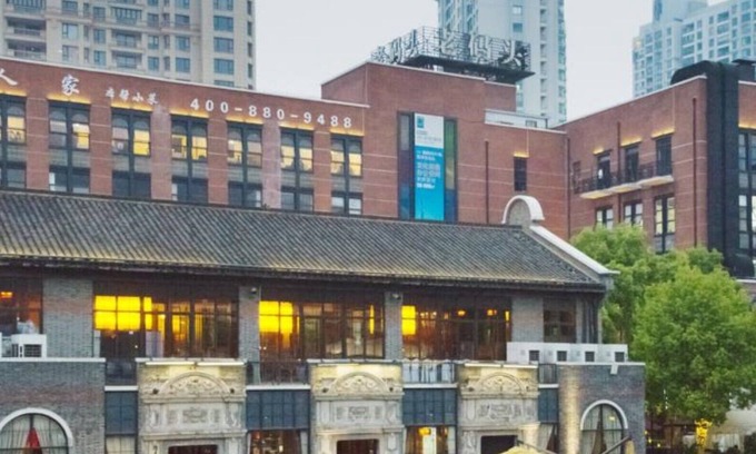 Seorak Apartment | Suite 2 with private courtyard - The Waterhouse at South Bund