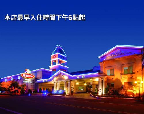 North District Hotel | Summer House Motel