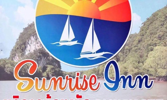 Downtown Krabi Hotel | Sunrise Inn