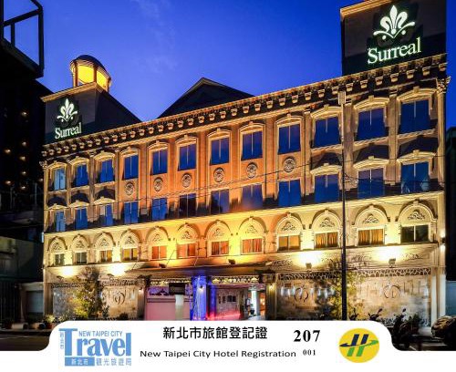 Xinzhuang Hotel | Surreal Motel