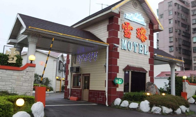 Tucheng Hotel | Sydney Motel