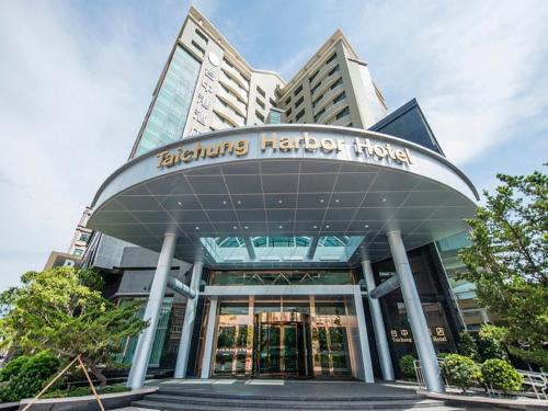 Wuqi District Hotel | Taichung Harbor Hotel