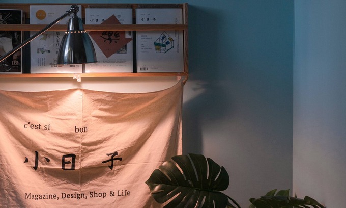 Taitung House | Taitung mini trip hostel