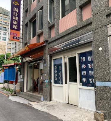 Jiaoxi House | Tang Tsai City Hot Spring Hotel