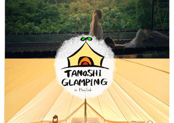 Khlong Sok Other | Tanoshi Glamping In Khao Sok