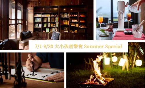 Xinpu Hotel | The One Nanyuan