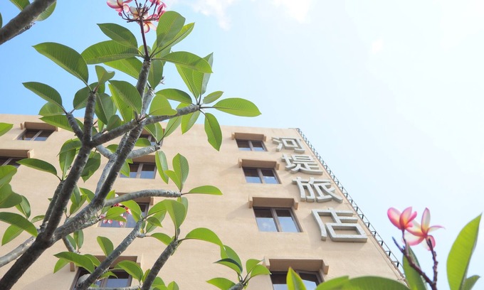 Shanjiao Hotel | The Riverside Hotel Hengchun