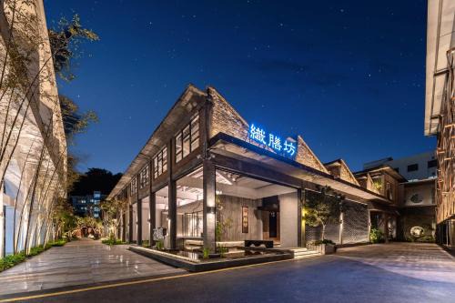 Shunde Hotel | The Woven Inn