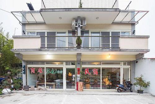 Xitou House | Three Maybe B&B