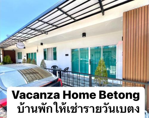 Betong House | Vacanza Home Betong วาคานซ่า โฮม เบตง