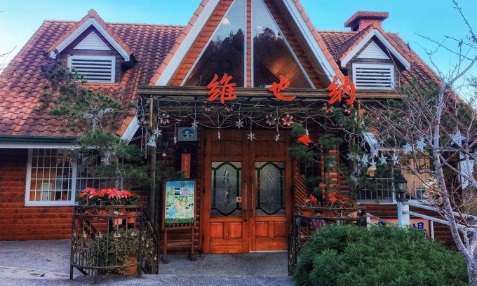 Ren'ai Bed & Breakfast | Vienna B and B