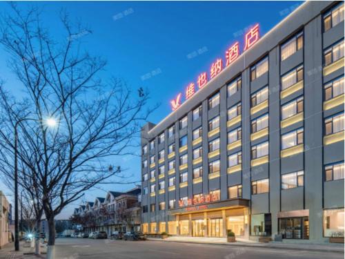Yiwu Hotel | Vienna Hotel Yiwu Heart Branch
