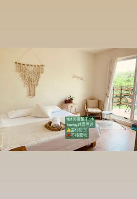Hengchun Bed & Breakfast | W24墾丁民宿墾丁大街一館bnb