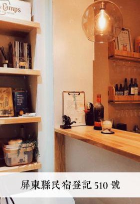 Shanjiao Hotel | Warm & Cozy Inn