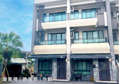Jiaoxi House | WeInn灣客棧