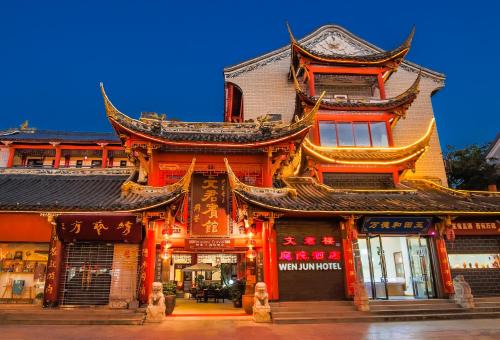 Chengdu City Centre Hotel | Wenjun Courtyard Hotel -5 mins walk from Tonghuimen metro station, near Tianfu square, close by culture park and Sichuan opera house, English speaking service, local tours
