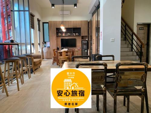 Houli Bed & Breakfast | WT BnB Taichung