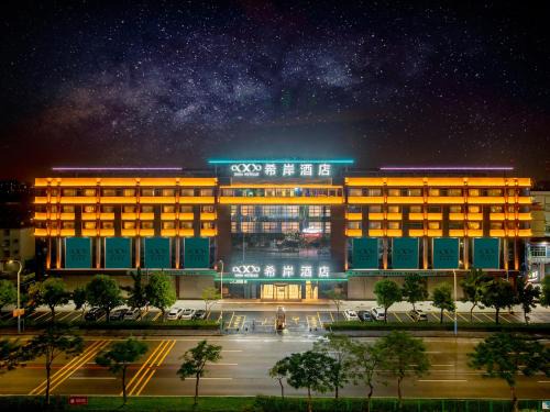 Huadu Hotel | XANA International Hotel Guangzhou Baiyun International Airport Branch - Free Shuttle Bus to Guangzhou Baiyun International Airport & Free Deliver Service to Canton Fair Complex During Canton Fair Period