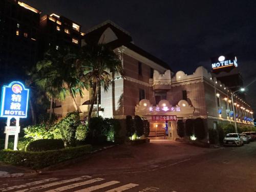 Beitun District Hotel | Xin Yuan Motel