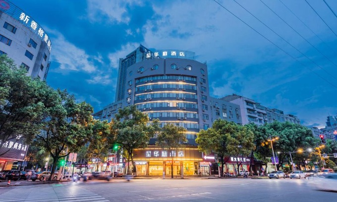 Liandu Hotel | Xinhuating Business Hotel