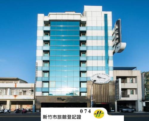Hsinchu City Centre Hotel | Xinshe Hotel - Hsinchu