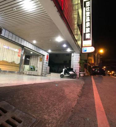 Jiaoxi Hotel | Ya Shi Deng Hotel