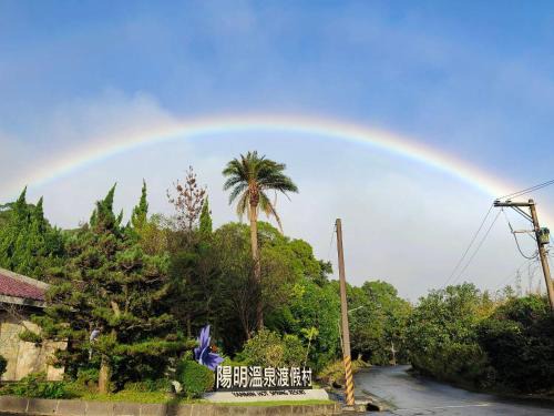 Shilin Resort | Yanmin Hot Spring Resort