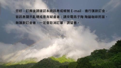 Nanzhuang Bed & Breakfast | Yanzitao Pottery Coffee B&B