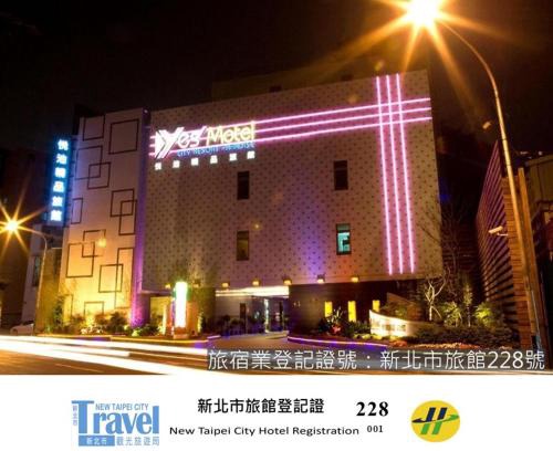 Zhonghe Hotel | Yes Motel