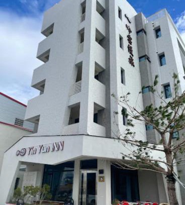 Chishang Bed & Breakfast | Yin Yun Slow Travel B&B 吟雲慢旅