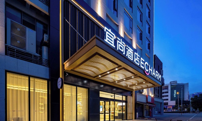 Wenshan Hotel | Yishang Hotel Wenshan Branch