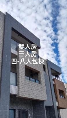 Jiaoxi House | Yu Hai B&B