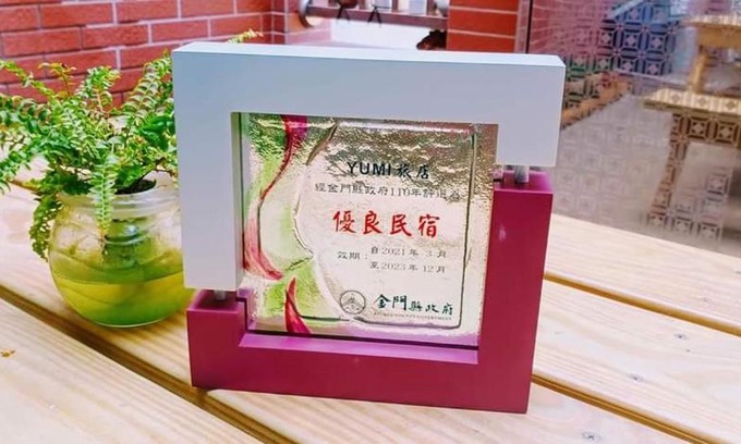 Jinning House | Yumi 旅店