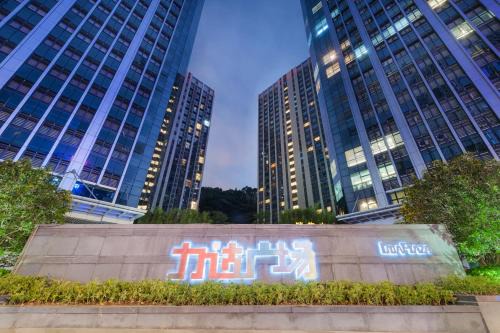 Tianhe Apartment | Yumi Huanju Apartment -广州东站 燕塘地铁站店