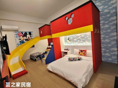 Magong House | Yun's Homestay