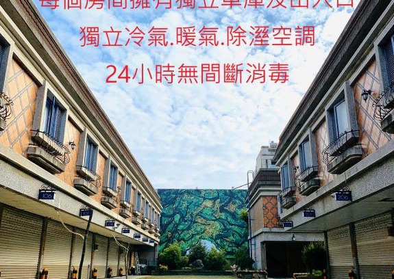 Anping Hotel | Yun Sung Motel