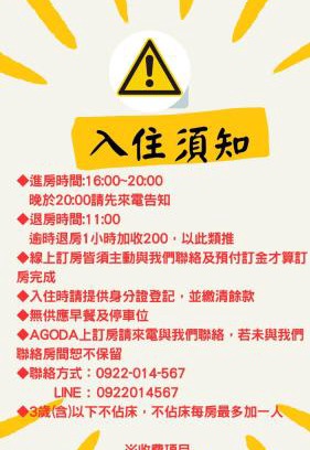 Tamsui House | ZaiXiang