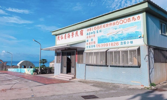 Wangan House | Zhixianwu Homestay