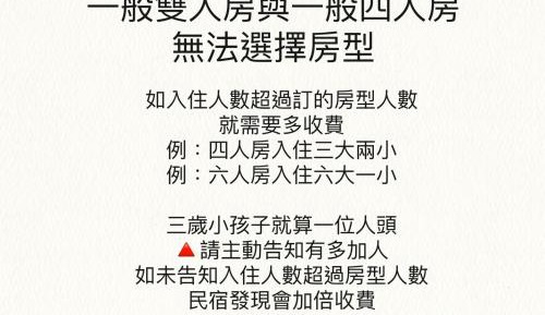 Standard Double Room