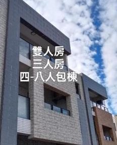 Three-Bedroom Townhouse