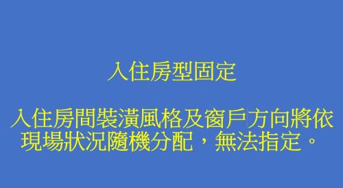 Quadruple Room with Balcony