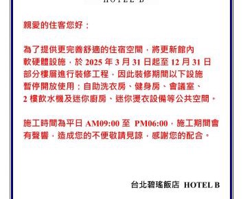 Business Double Room